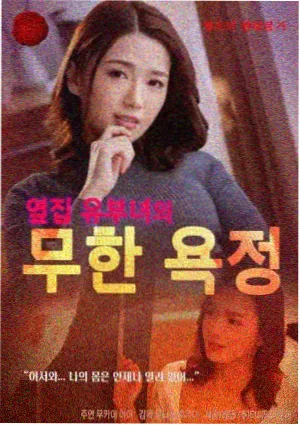人物关系资讯配图